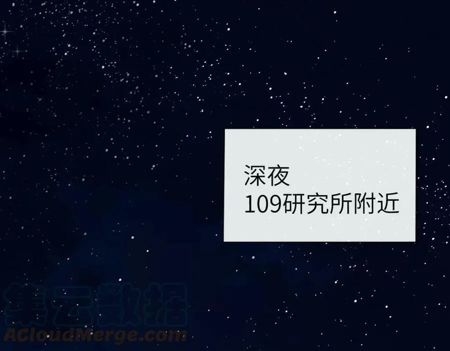 第43话 放、开！ 第53页