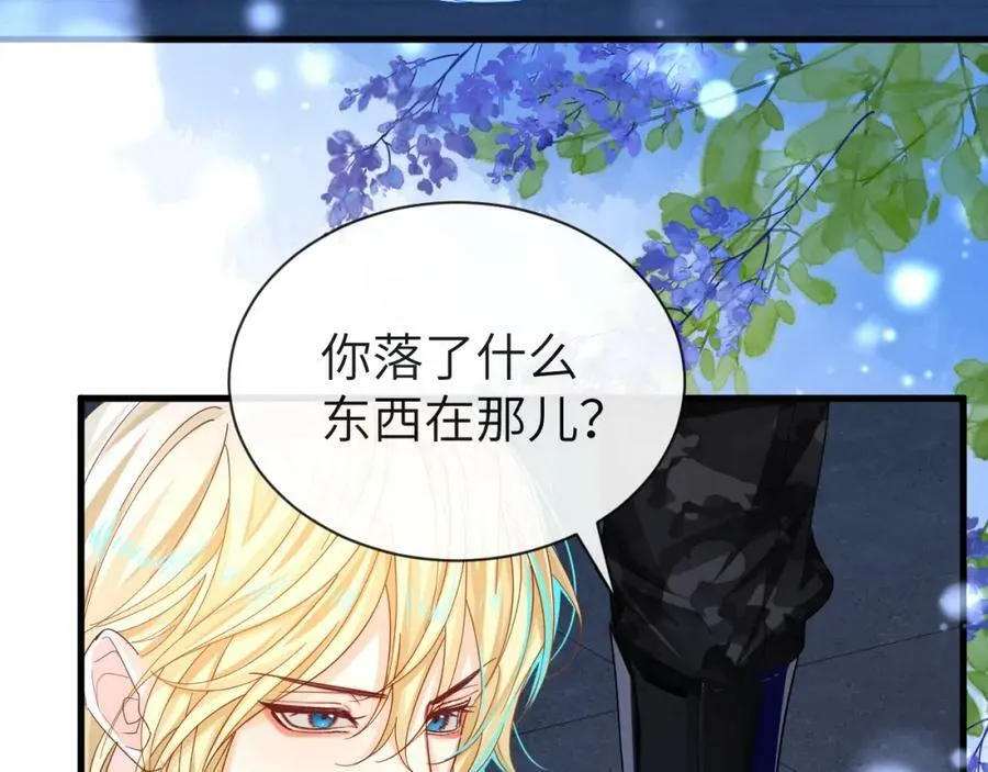 第43话 放、开！ 第59页