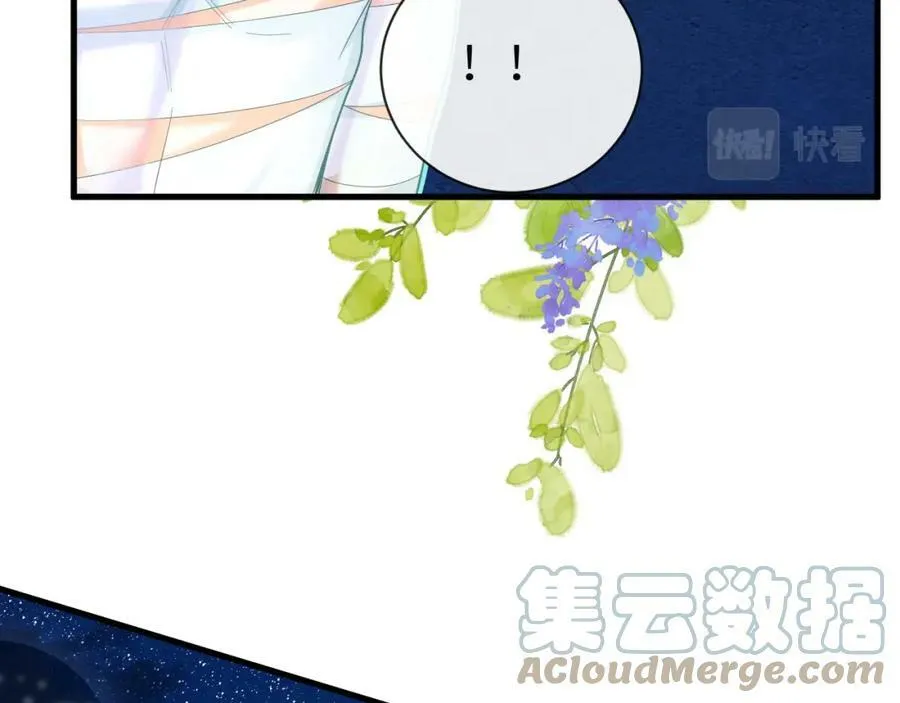 第43话 放、开！ 第61页