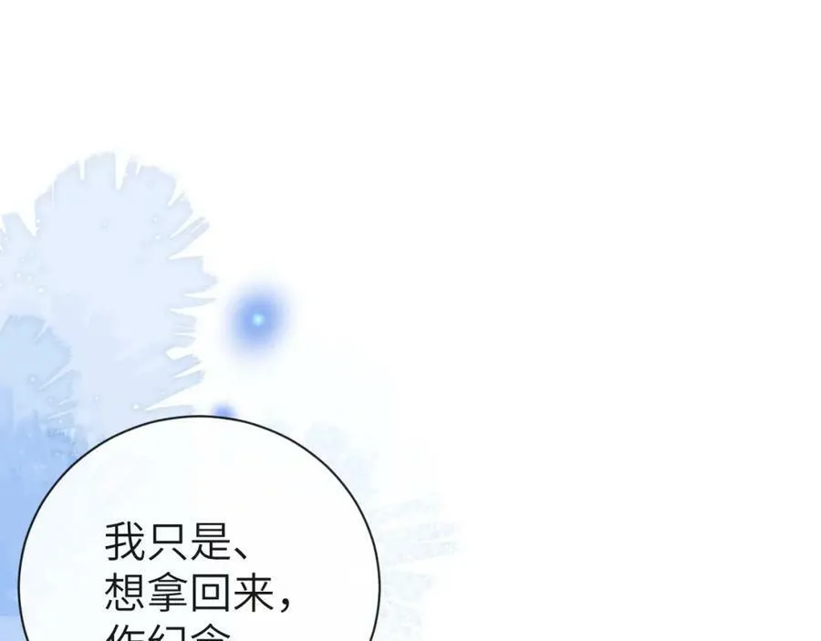 第43话 放、开！ 第67页