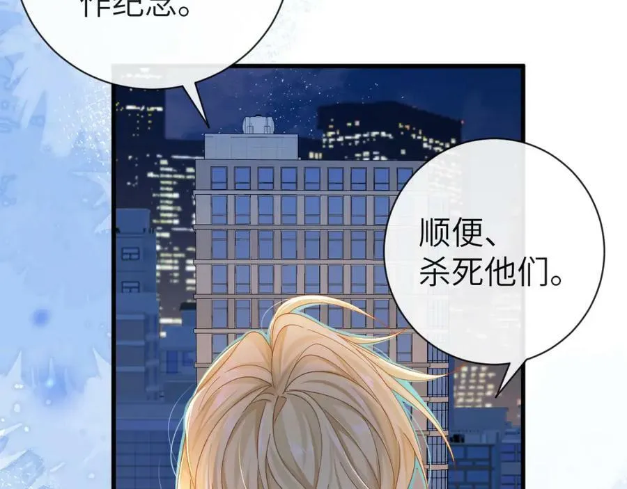 第43话 放、开！ 第68页
