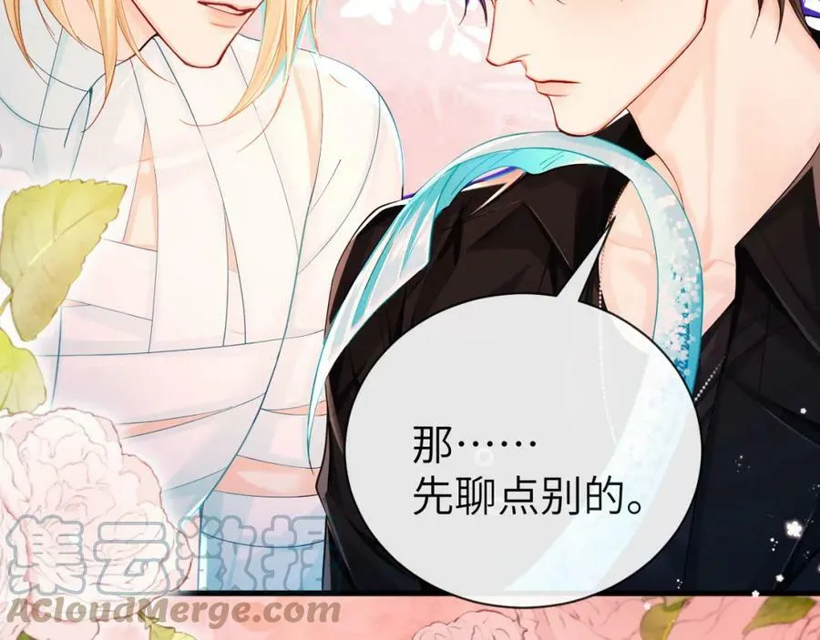 第43话 放、开！ 第77页