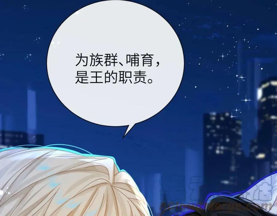 第43话 放、开！ 第89页