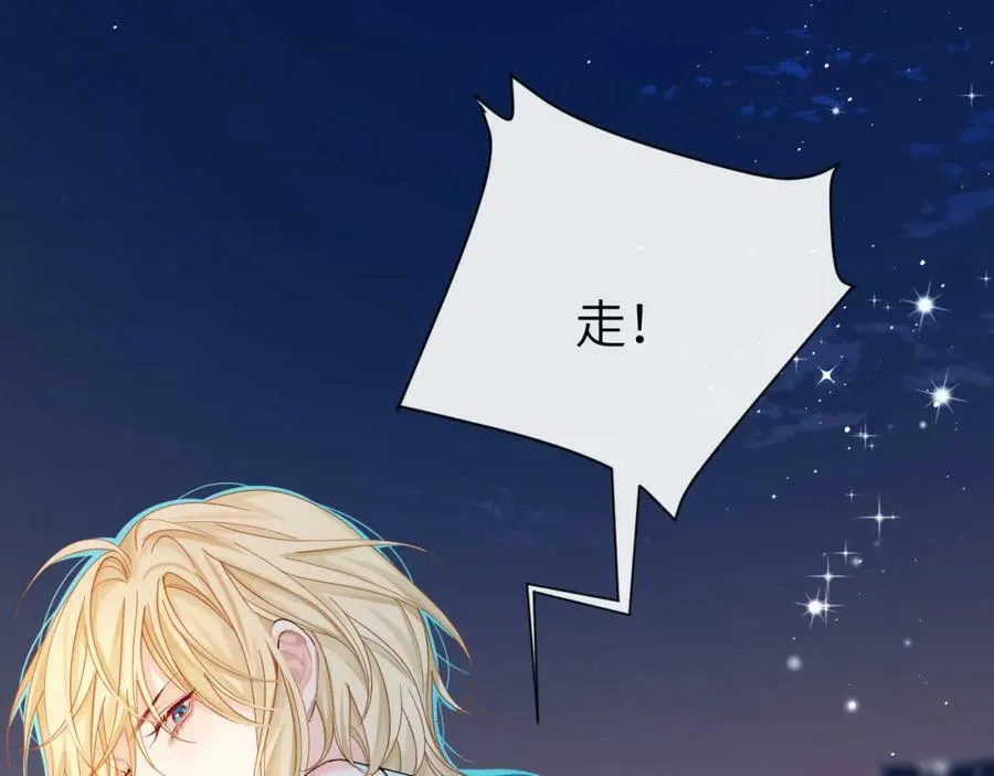 第43话 放、开！ 第94页