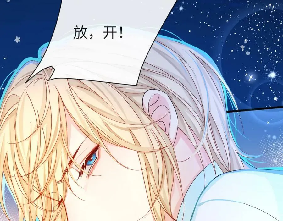 第43话 放、开！ 第98页