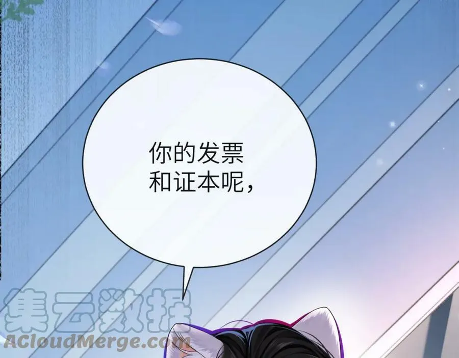 第43话 放、开！ 第113页