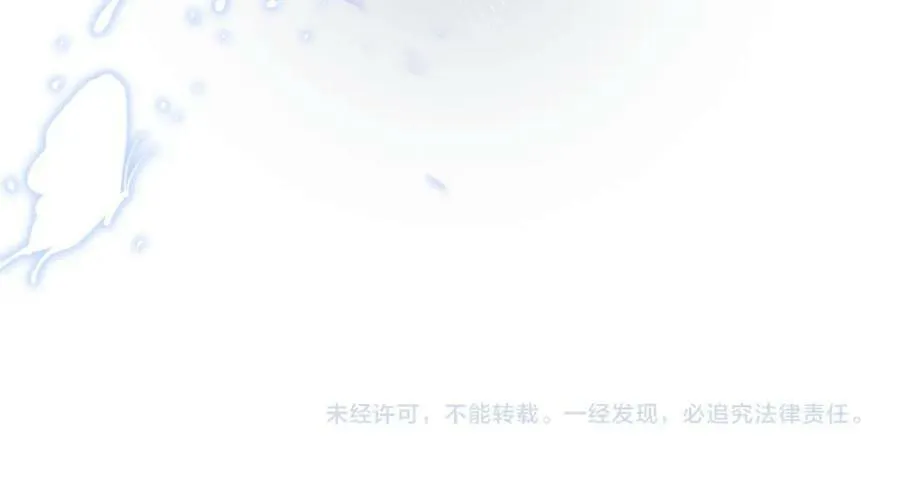 第43话 放、开！ 第118页