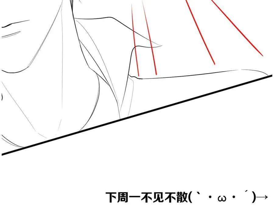第43话 放、开！ 第123页