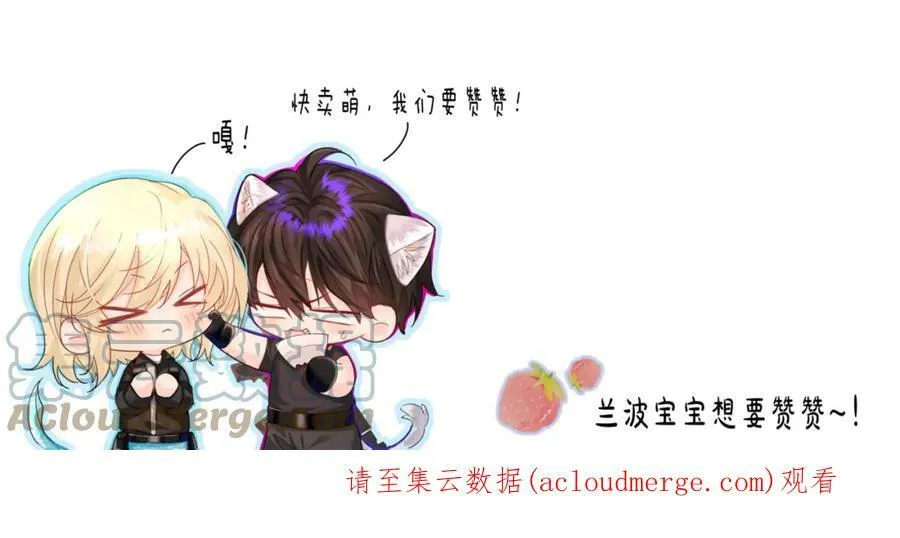 第43话 放、开！ 第125页