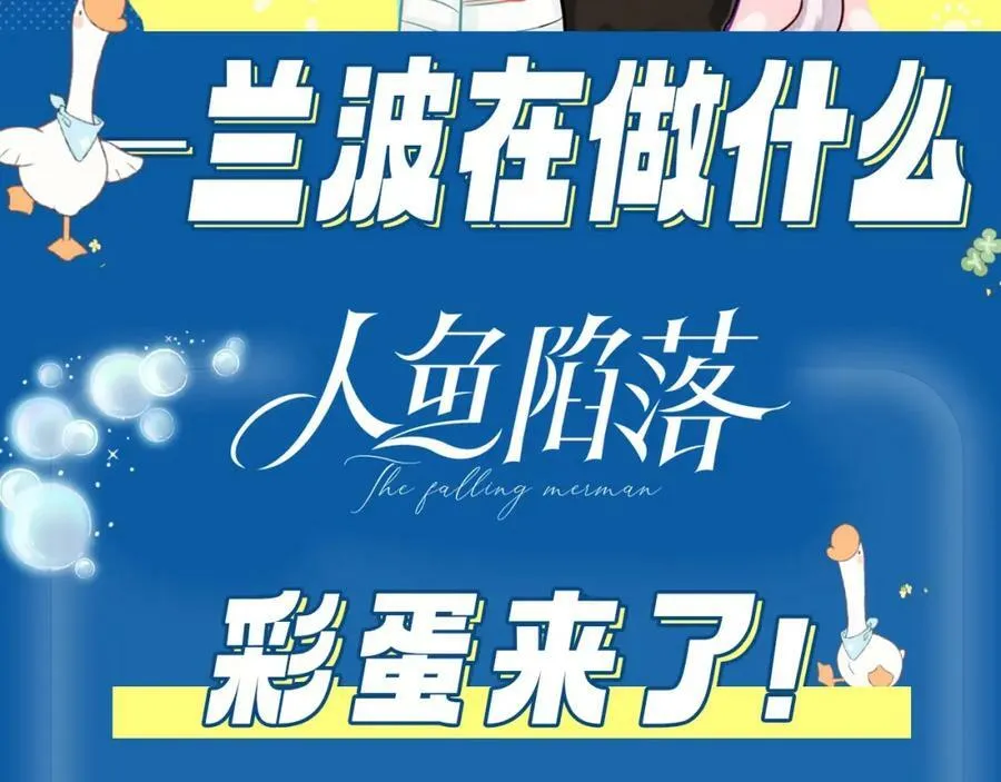 第1期 没更新的日子里兰波在做什么？（日更中） 第2页