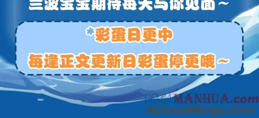 第1期 没更新的日子里兰波在做什么？（日更中） 第4页