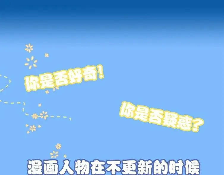 第1期 没更新的日子里兰波在做什么？（日更中） 第5页