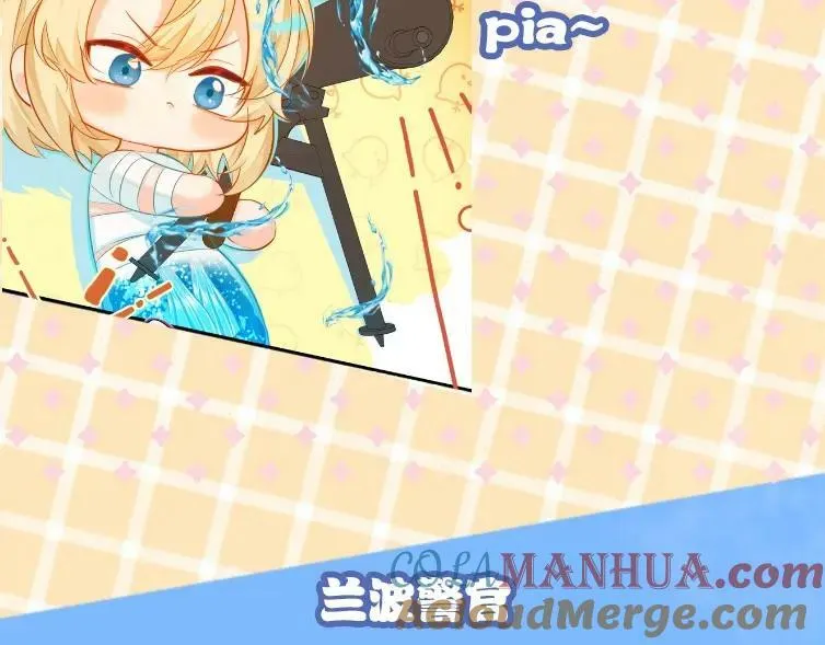 第1期 没更新的日子里兰波在做什么？（日更中） 第19页