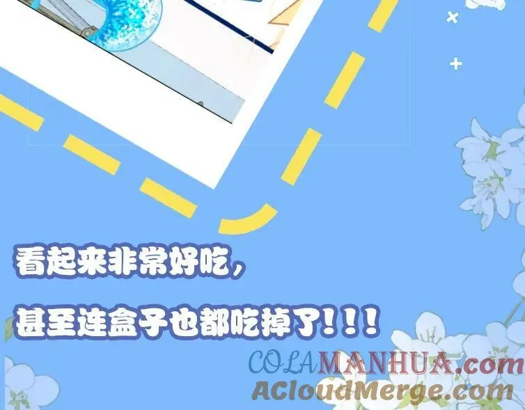 第1期 没更新的日子里兰波在做什么？（日更中） 第28页