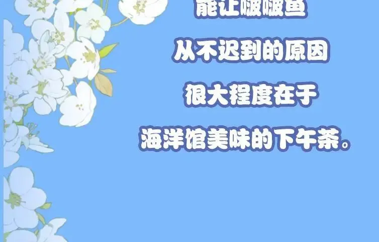 第1期 没更新的日子里兰波在做什么？（日更中） 第32页