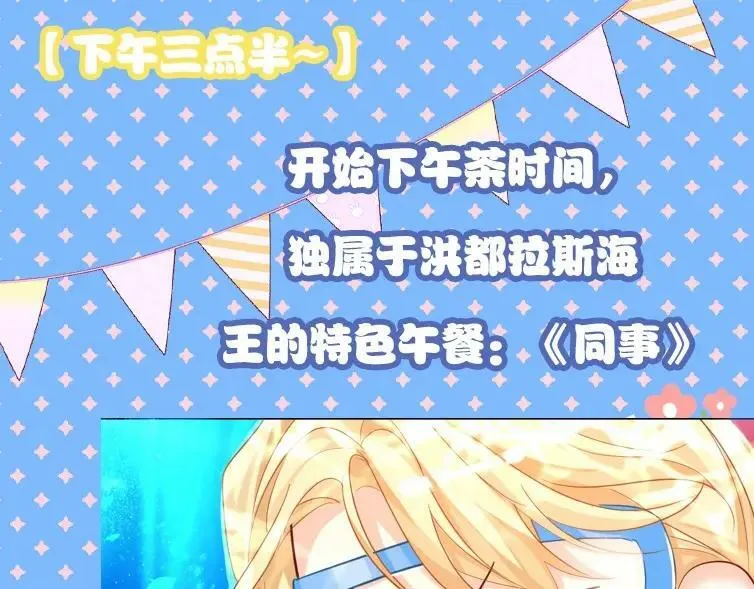 第1期 没更新的日子里兰波在做什么？（日更中） 第33页