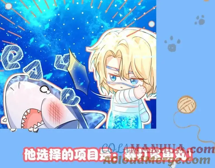 第1期 没更新的日子里兰波在做什么？（日更中） 第37页