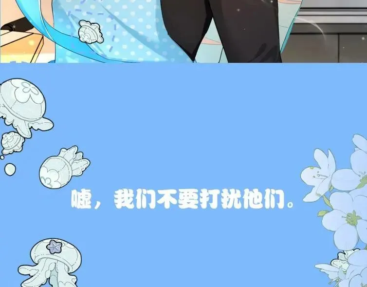 第1期 没更新的日子里兰波在做什么？（日更中） 第50页