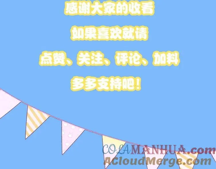 第1期 没更新的日子里兰波在做什么？（日更中） 第52页