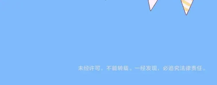 第1期 没更新的日子里兰波在做什么？（日更中） 第53页