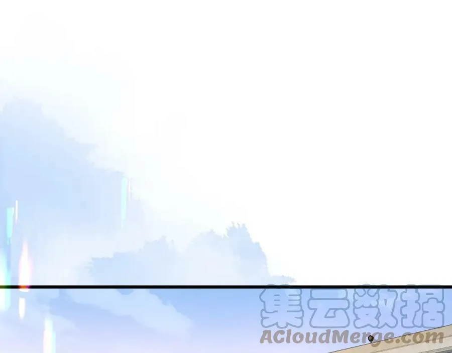第42话 楚哥！救命啊 第5页