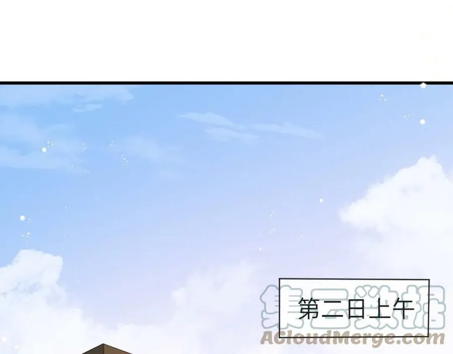第42话 楚哥！救命啊 第49页
