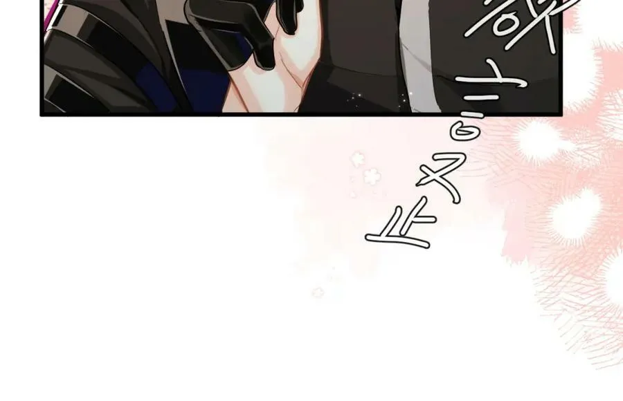 第50话 劫后余生 第32页
