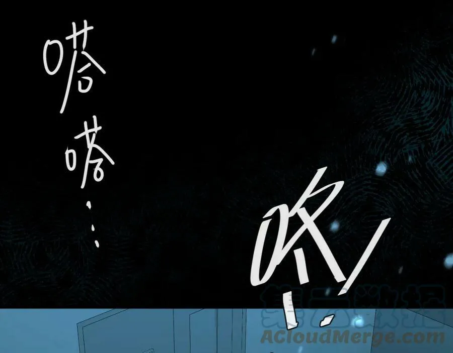 第50话 劫后余生 第61页