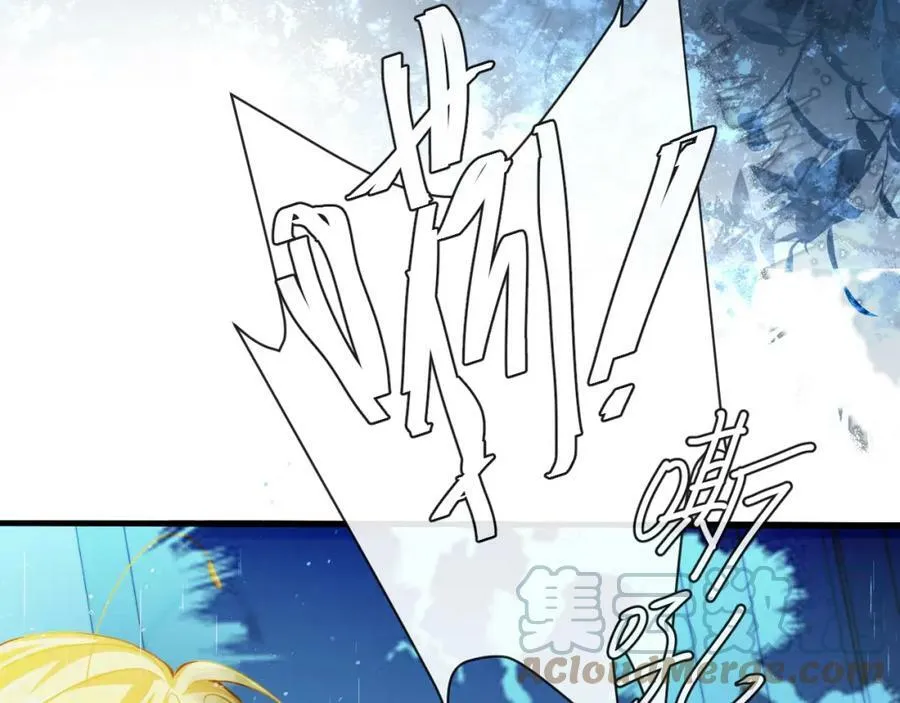 第50话 劫后余生 第79页