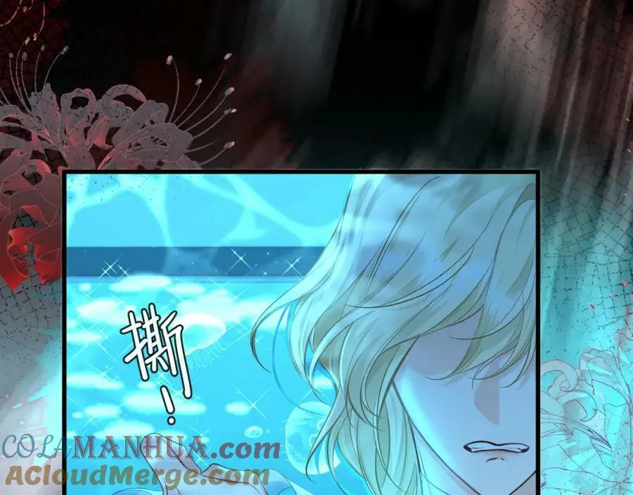 第73话 不许你出事！ 第33页