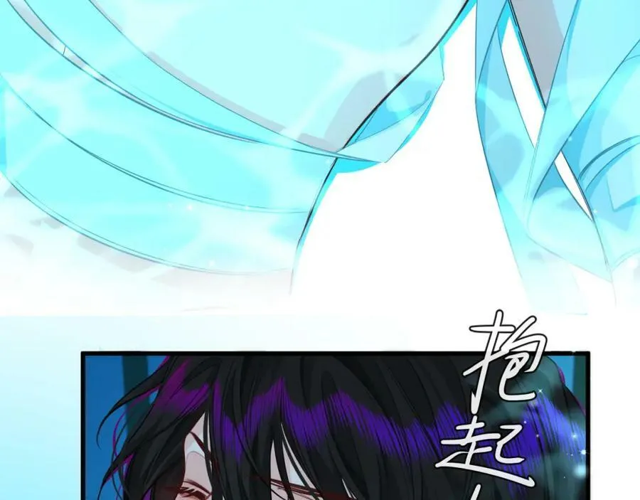 第73话 不许你出事！ 第38页