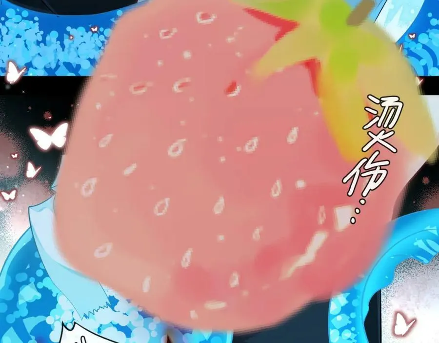 第73话 不许你出事！ 第42页