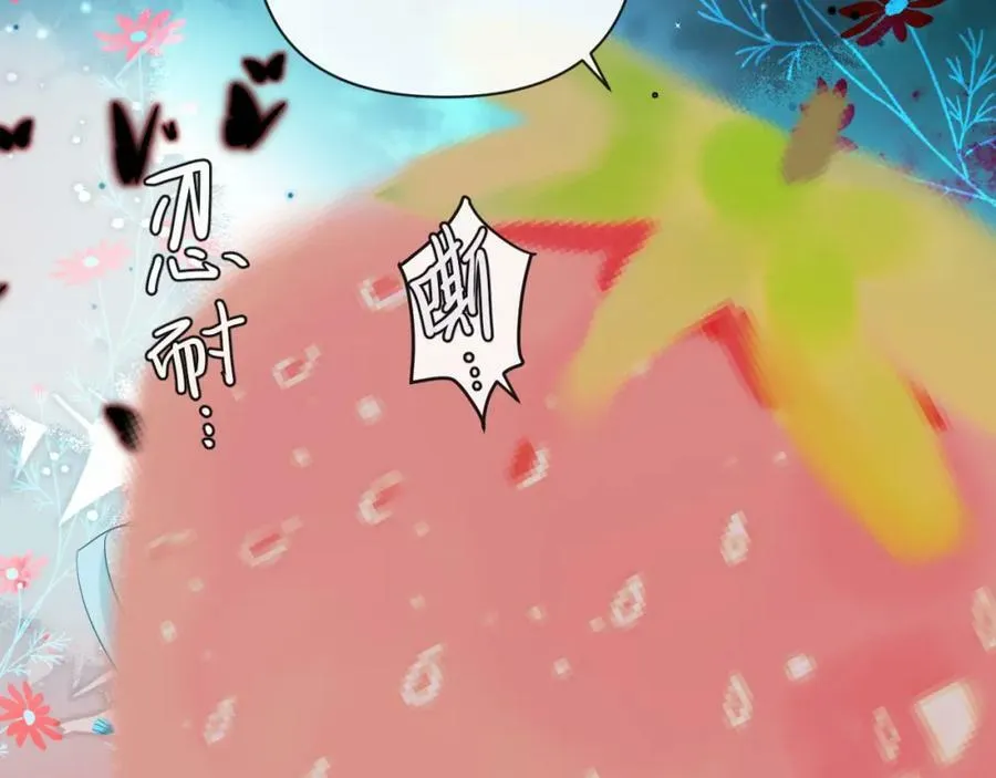 第73话 不许你出事！ 第44页