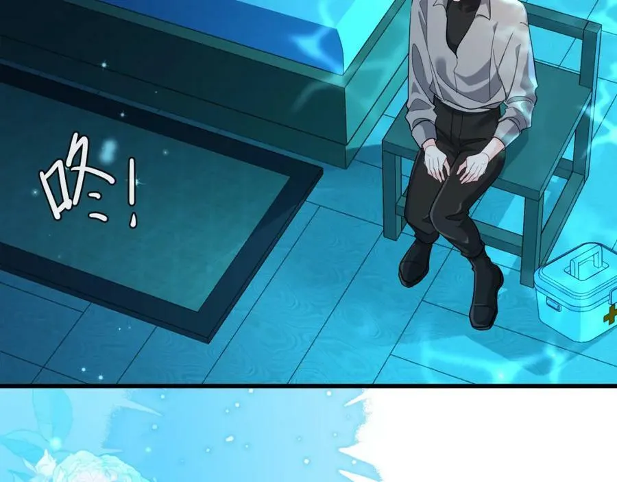 第73话 不许你出事！ 第70页
