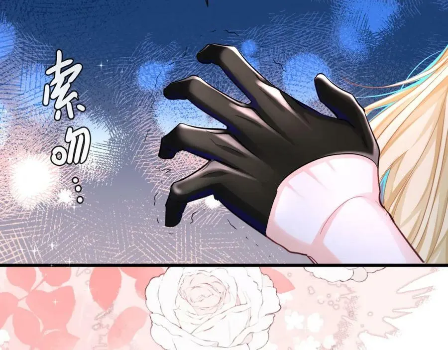 第53话 走，回家了 第6页