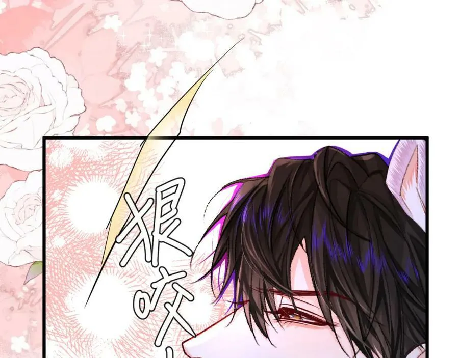第53话 走，回家了 第7页