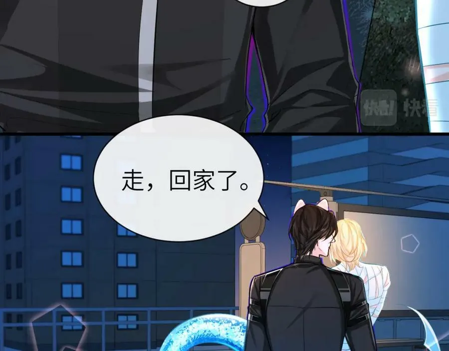 第53话 走，回家了 第16页