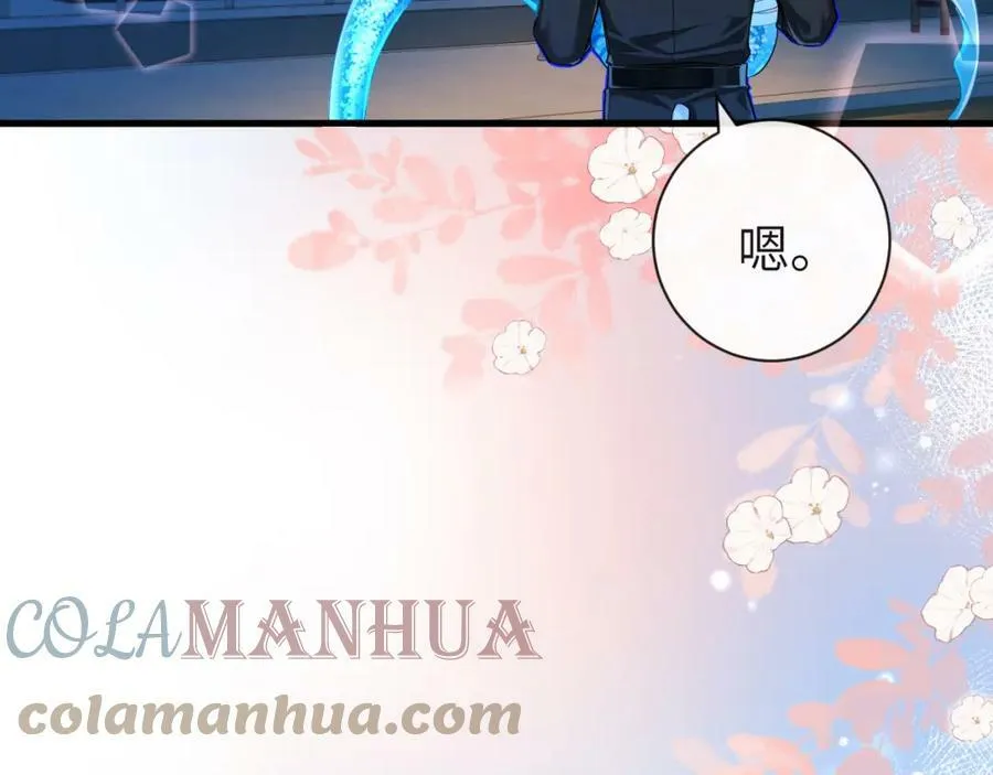 第53话 走，回家了 第17页