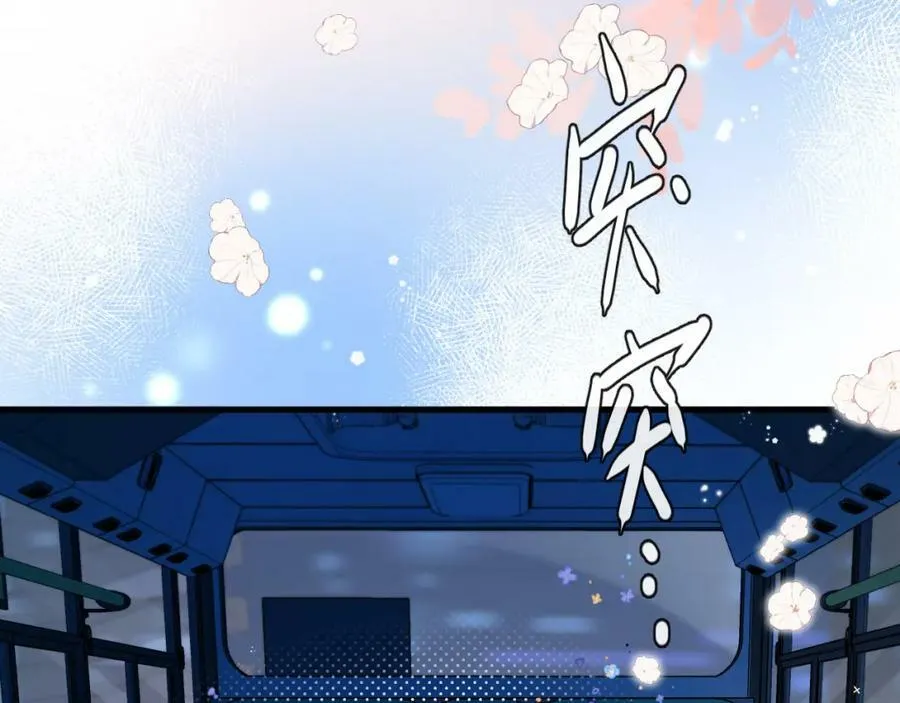第53话 走，回家了 第18页