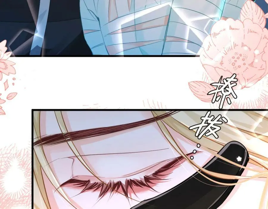 第53话 走，回家了 第23页