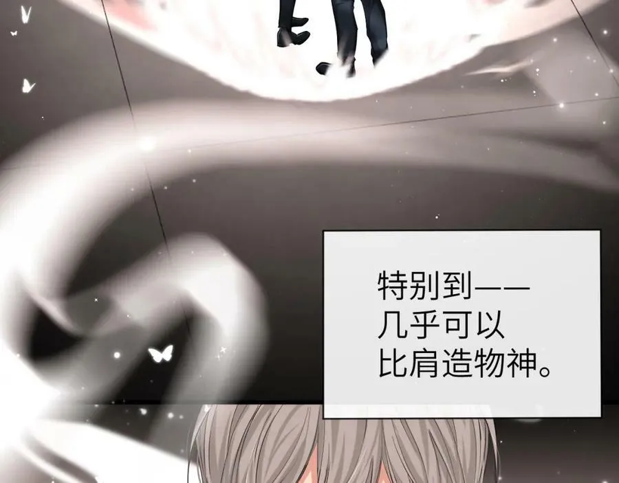 第53话 走，回家了 第32页