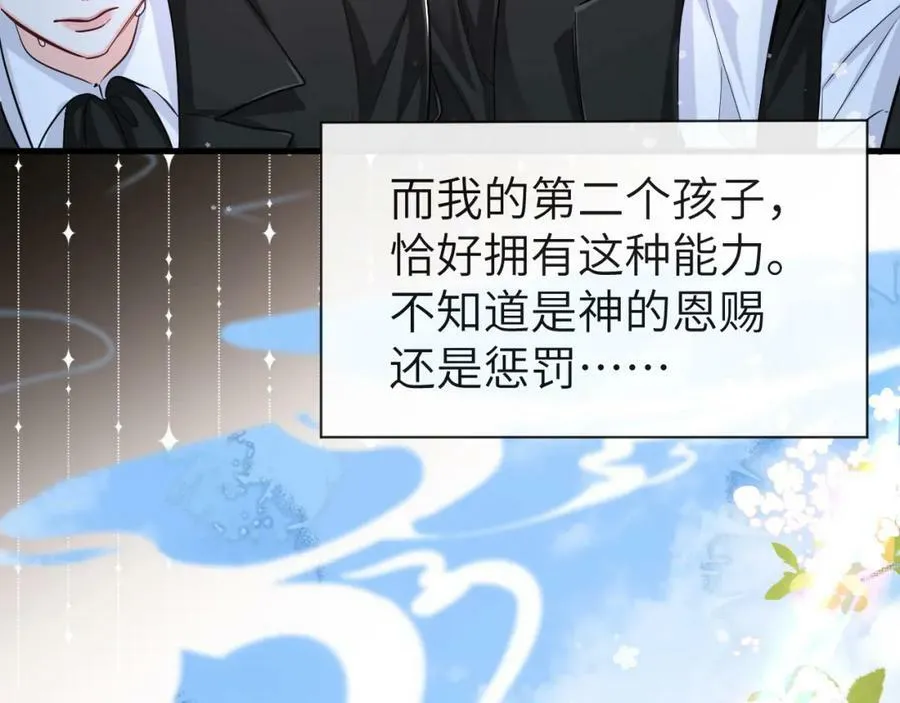 第53话 走，回家了 第38页
