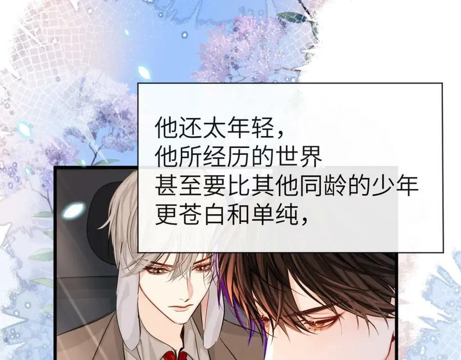第53话 走，回家了 第43页