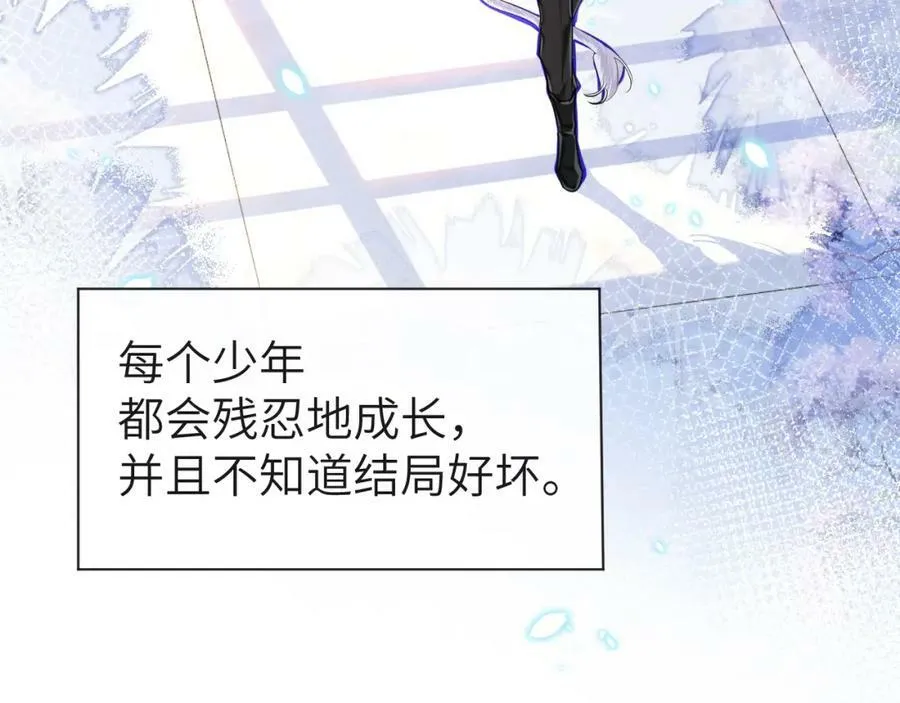 第53话 走，回家了 第47页