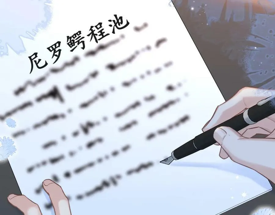 第53话 走，回家了 第50页