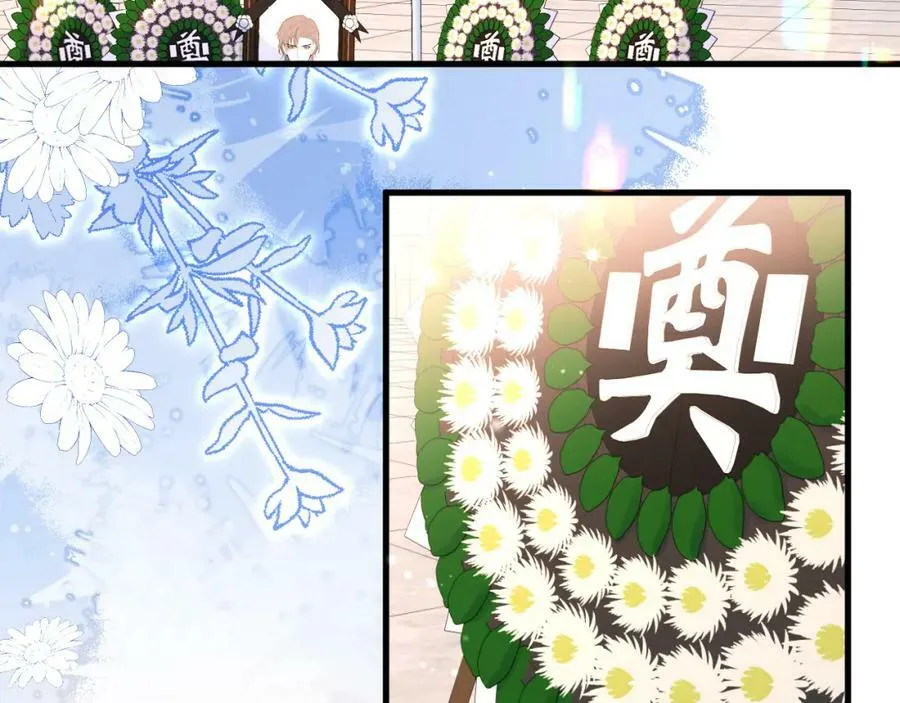 第53话 走，回家了 第54页