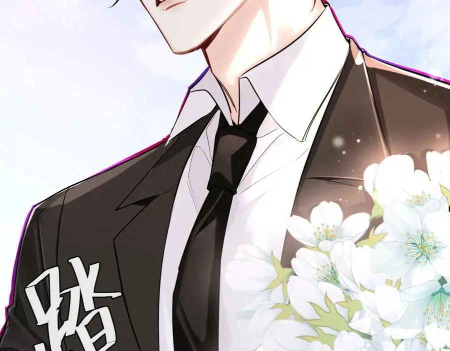 第53话 走，回家了 第60页