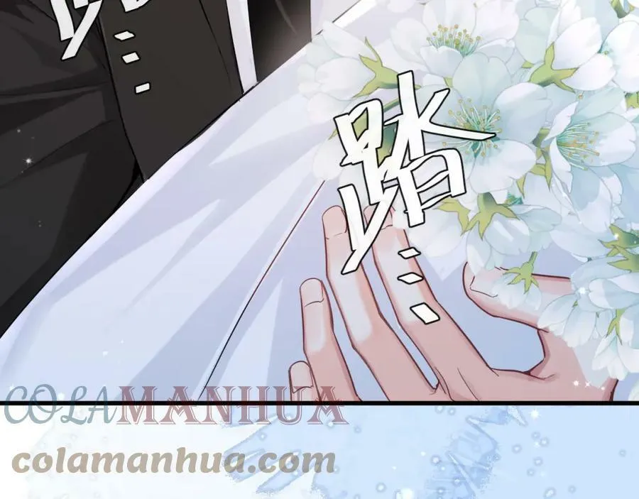 第53话 走，回家了 第61页
