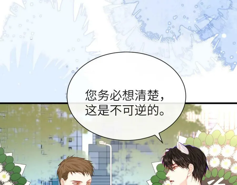 第53话 走，回家了 第63页