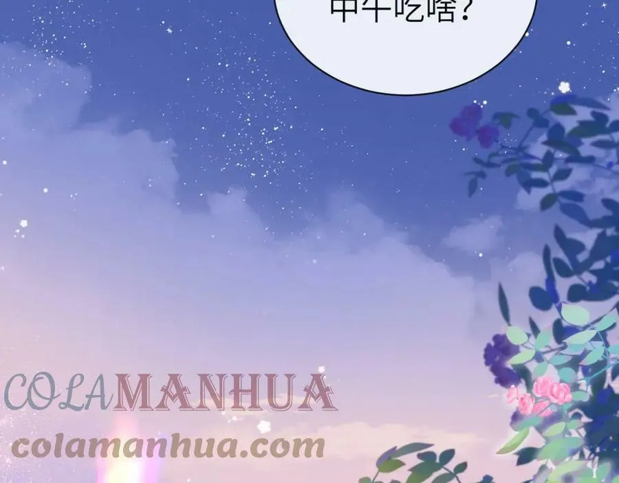 第53话 走，回家了 第81页